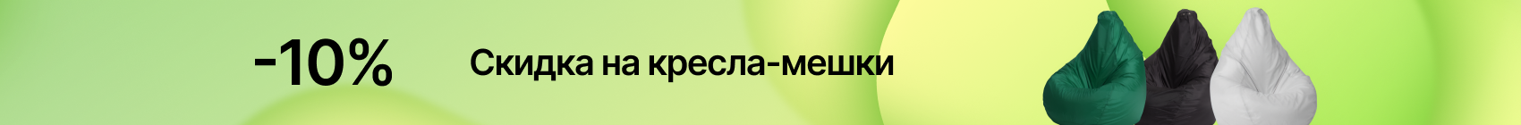 Над контентом